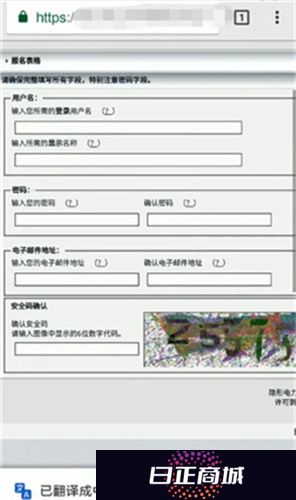 e站(EhViewer)白色版本账号登录