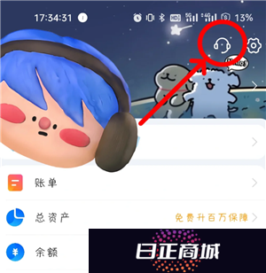 支付宝余额宝一万一天收益多少 支付宝余额宝收益怎么算