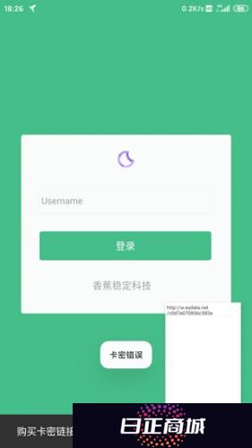 小黄鸟抓包