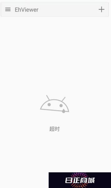 e站(EhViewer)