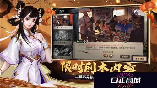 我的侠客