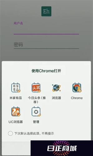 e站账号注册