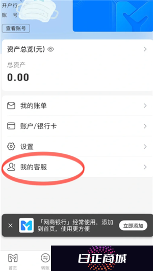 支付宝余利宝安全吗有风险吗 支付宝余利宝和余额宝区别