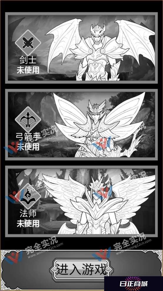 简单放置RPG