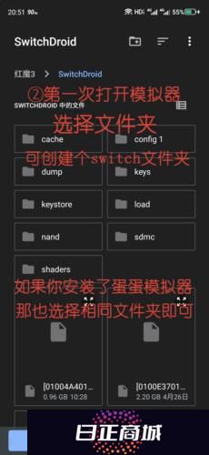 Skyline模拟器
