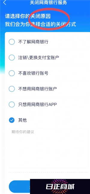 支付宝余利宝安全吗有风险吗 支付宝余利宝和余额宝区别