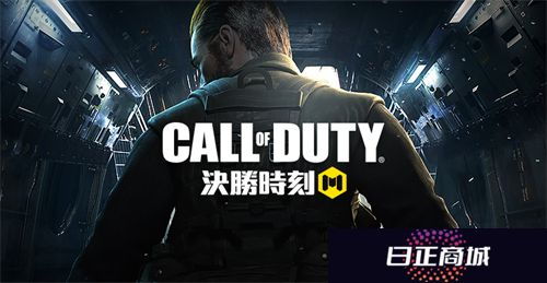 决胜时刻