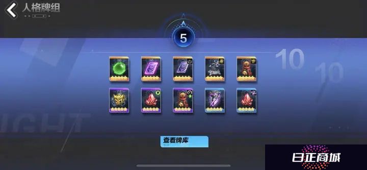 火炬之光无限新手玩法攻略