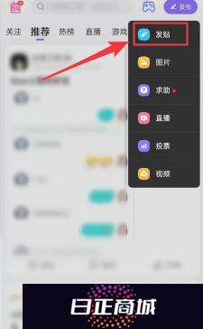 百度贴吧有访客记录吗 百度访客记录怎么关