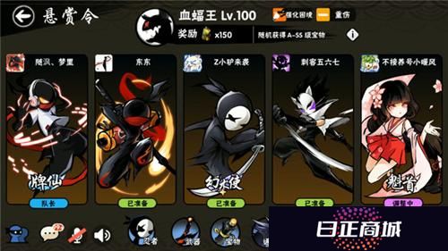 忍者必须死3官服