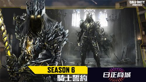 决胜时刻