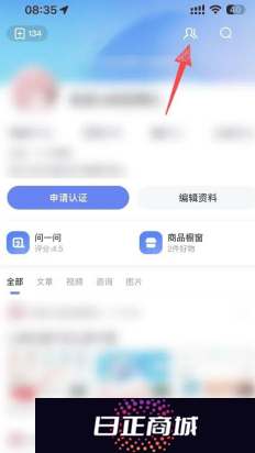 百度贴吧有访客记录吗 百度访客记录怎么关