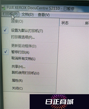 WPSOffice无法启动打印作业是什么原因 WPSOffice无法启动打印作业怎么解决