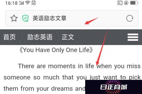 有道翻译官