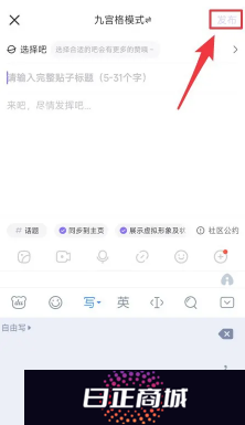 百度贴吧有访客记录吗 百度访客记录怎么关