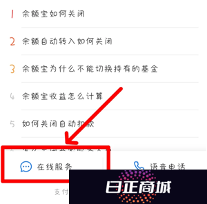 支付宝余额宝一万一天收益多少 支付宝余额宝收益怎么算