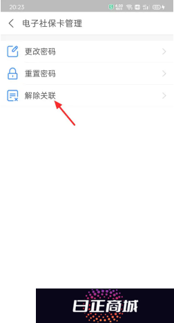 支付宝电子医保卡怎么激活使用 支付宝电子医保卡可以在医院用吗