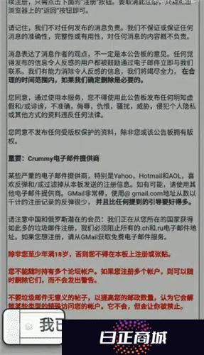 e站账号注册