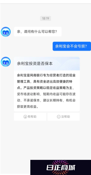 支付宝余利宝怎么开通 支付宝余利宝一万块钱收益多少