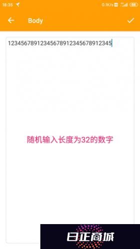 小黄鸟抓包