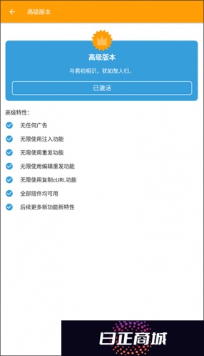 小黄鸟抓包