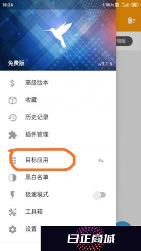 小黄鸟抓包