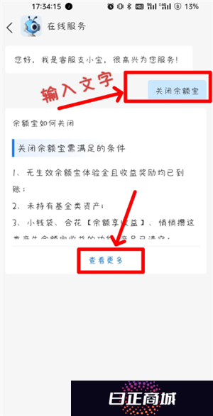 支付宝余额宝一万一天收益多少 支付宝余额宝收益怎么算
