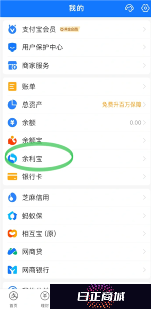 支付宝余利宝安全吗有风险吗 支付宝余利宝和余额宝区别