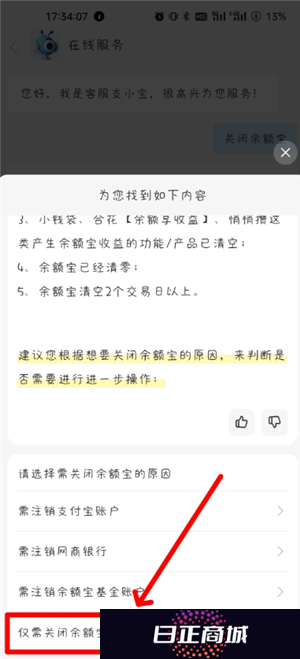 支付宝余额宝一万一天收益多少 支付宝余额宝收益怎么算