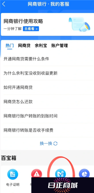 支付宝余利宝安全吗有风险吗 支付宝余利宝和余额宝区别