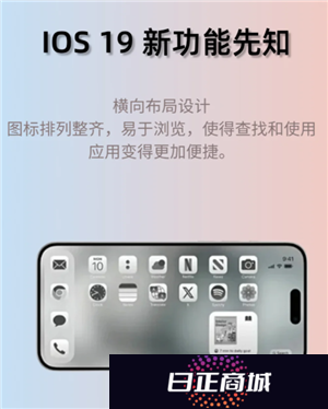 ios19什么时候发布 ios19会有什么变化