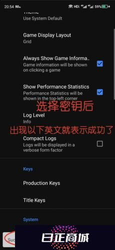 Skyline模拟器