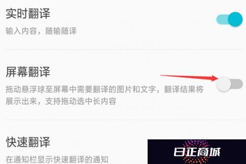 有道翻译官