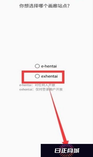 e站(EhViewer)