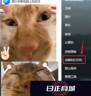 WPSOffice无法启动打印作业是什么原因 WPSOffice无法启动打印作业怎么解决