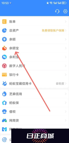 支付宝余额宝有没有风险 支付宝余额宝存钱安全吗