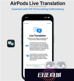 airpods翻译功能上线了吗 airpods翻译功能什么时候上线