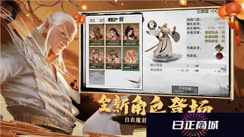 我的侠客
