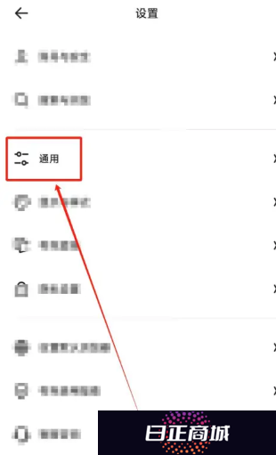 夸克ai搜索怎么关闭 夸克ai搜索关闭方法