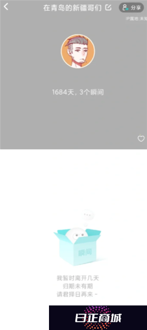 Soul注销了别人看你会显示啥 Soul注销账号要多久才能注销成功