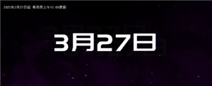 画江湖之不良人第七季什么时候出 不良人第七季在哪个平台播出