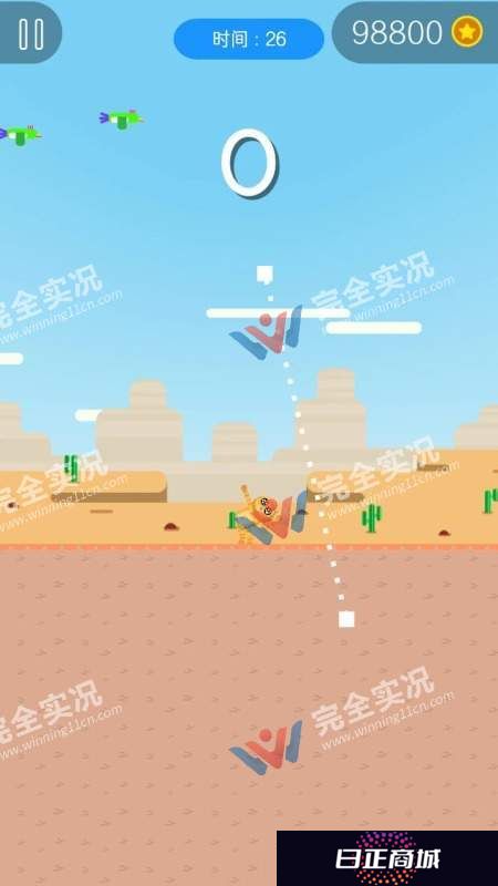 弓箭手们正版