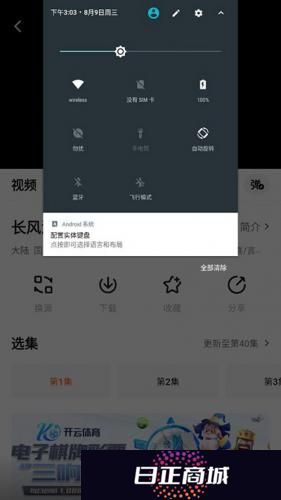 追剧达人