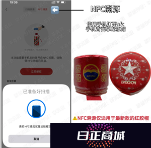 茅台酒真假鉴别方法图 茅台酒真假最简单三个方法