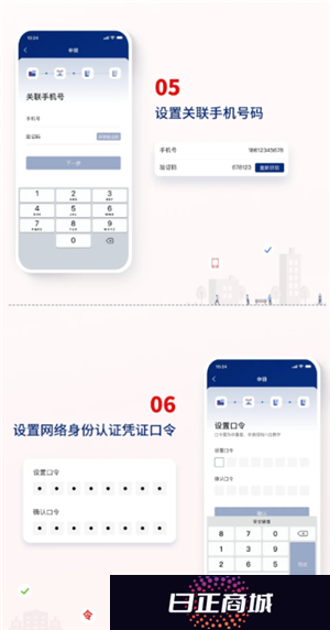 国家网络身份认证app有什么用 国家网络身份认证对个人有影响吗