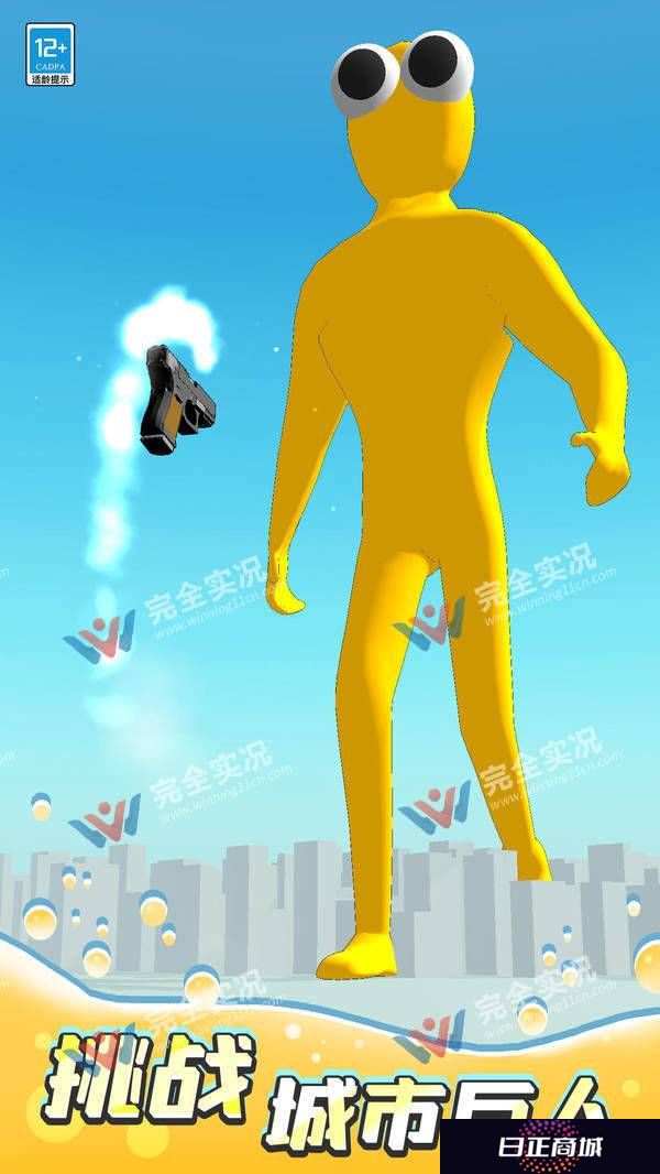 我压枪贼六