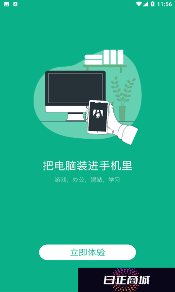 弘电脑