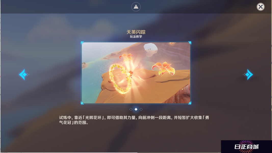 原神形神灰灭之槁骸任务攻略