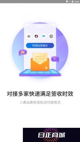 兔喜生活快递查询