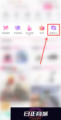 2025抖音商城活动满减时间表 抖音商城满减券怎么领